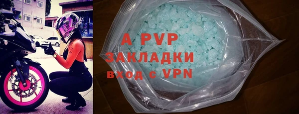 ALPHA PVP Алексеевка