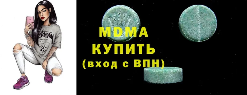 МДМА молли  магазин продажи   Будённовск 